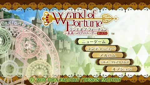 Title Screen